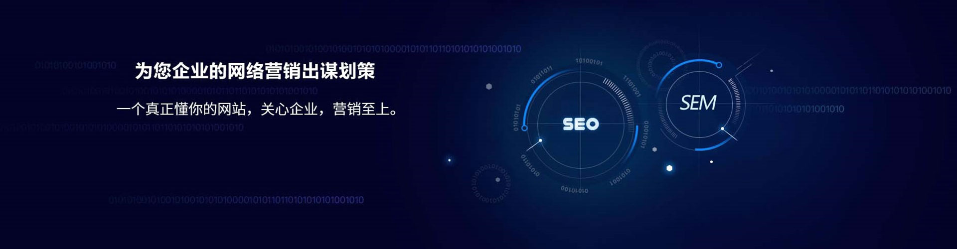 苏家屯信息流开户